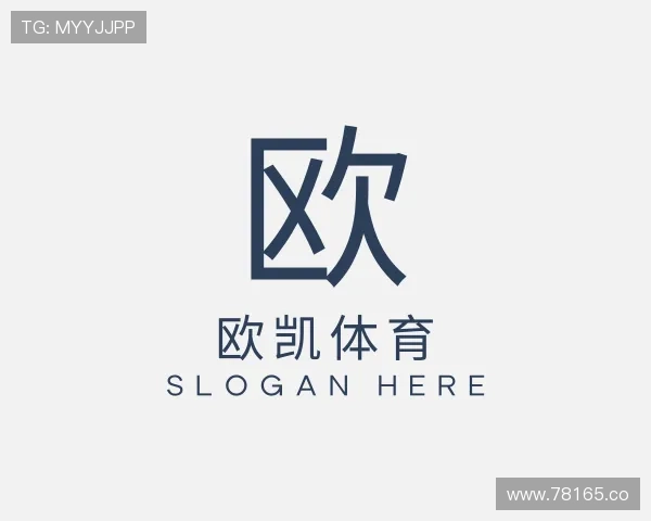 解读欧凯体育